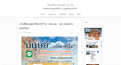 Desktop Screenshot of buddhaanswertolife.com